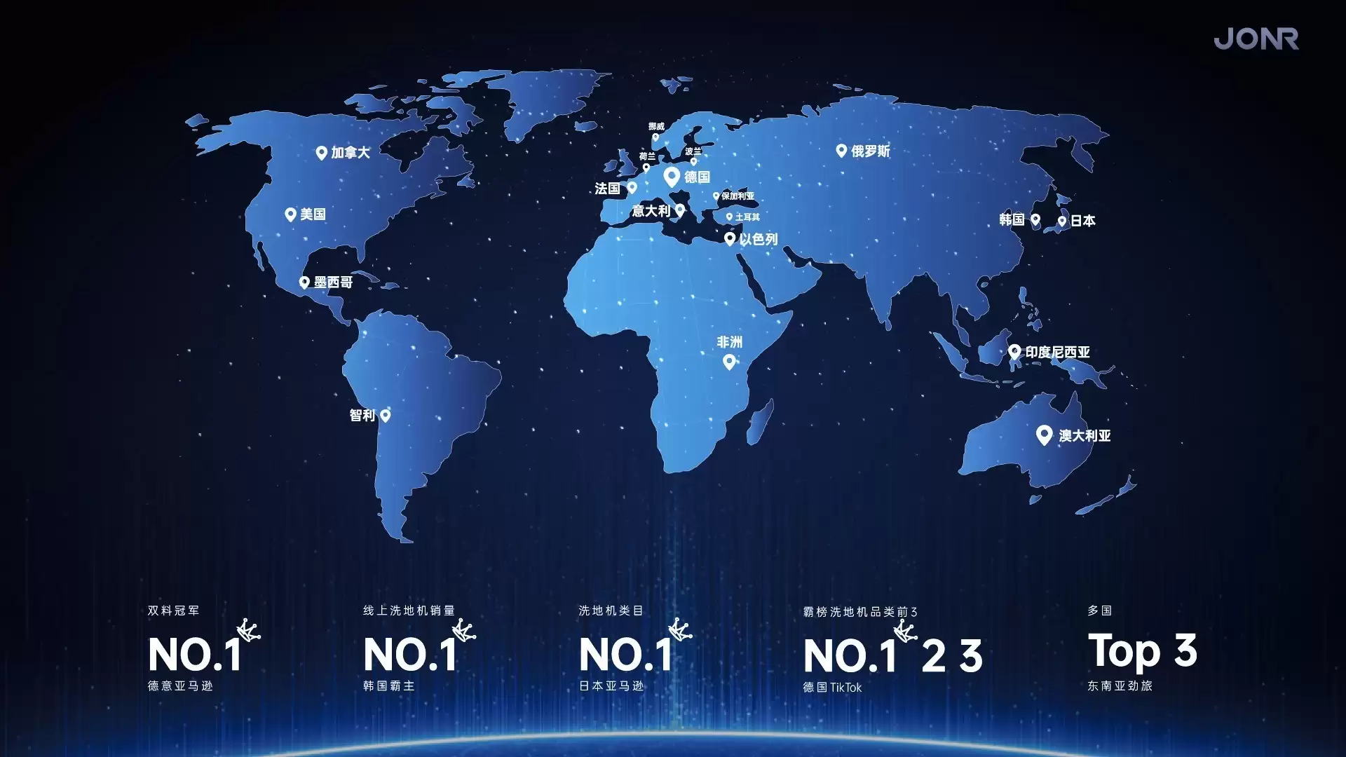 京蛙科技荣获苏州工业园区SISPARK年度高成长企业 海外多国登顶清洁电器榜首