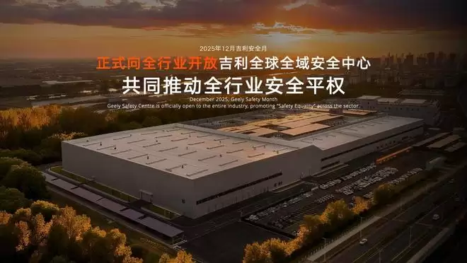 40岁的吉利，不惑于内外