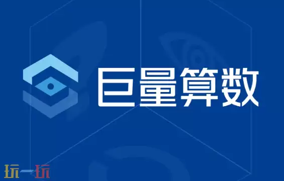 巨量算数官网入口 抖音生态分析平台