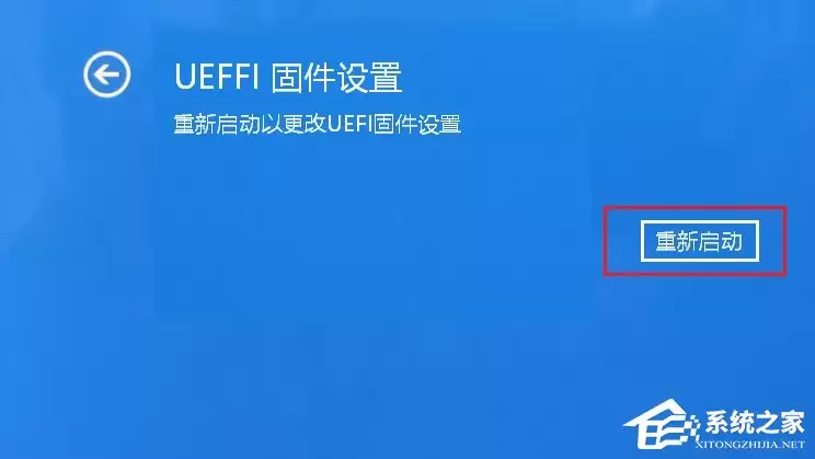 华硕电脑如何进入 BIOS 设置界面（Wind