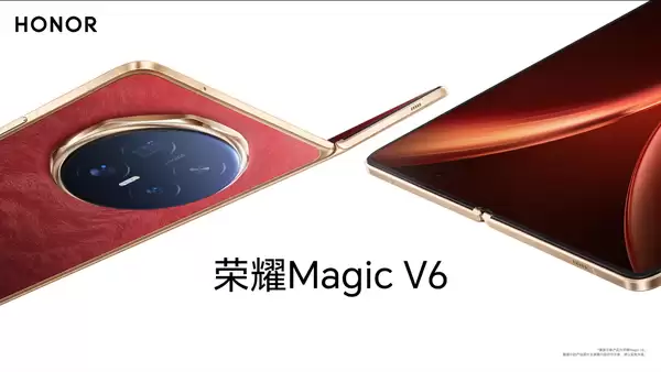 荣耀Magic V6赤兔红亮相：全球最轻薄折叠旗舰，首发骁龙8至尊版