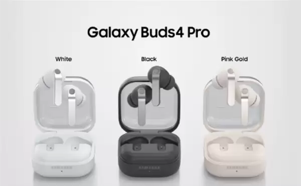 1399元起售！三星Buds4/Pro正式发布：搭载SWB超清晰通话