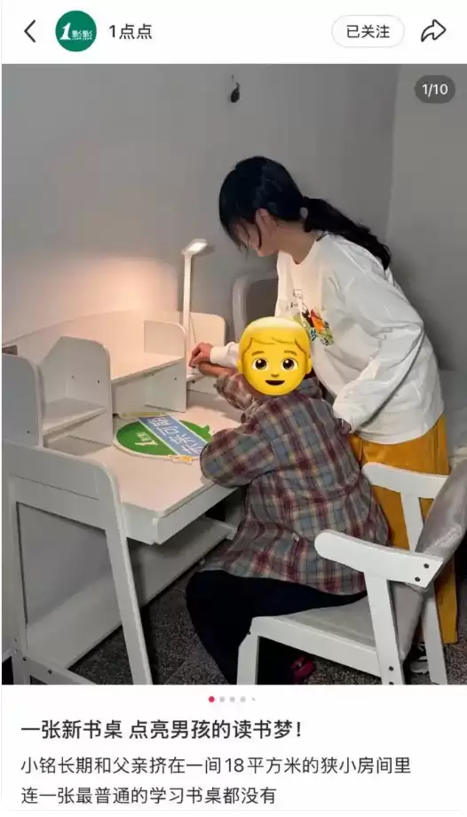 奶茶品牌一点点资助男孩戴小天才千元手表引热议：官方回应