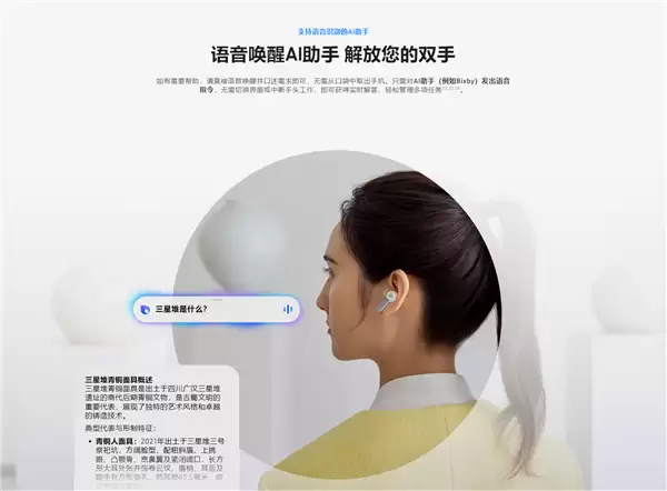 1399元起售！三星Buds4/Pro正式发布：搭载SWB超清晰通话