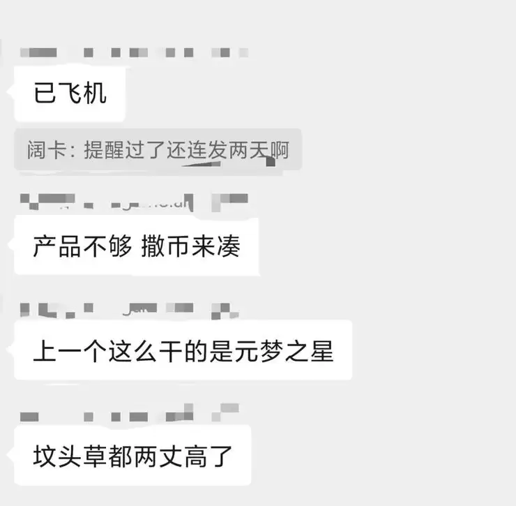 腾讯元宝微信屏蔽「罗生门」背后，组织乱战还是「左右脑互搏」？