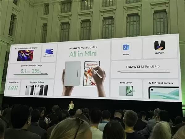 华为首款8.8英寸旗舰小平板 MatePad Mini海外发布：搭载HarmonyOS 4.3