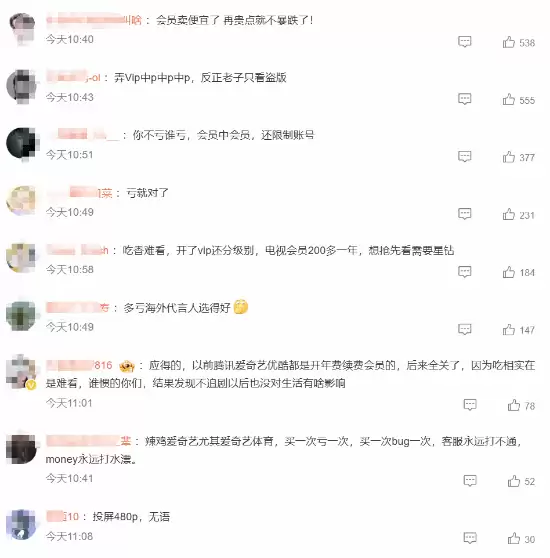 爱奇艺2025年成本下降但盈利大幅收窄，Q4企稳回升引关注