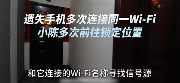 女子捡6000元华为手机藏4个月 失主靠定位找上门发现被强制恢复出厂设置 法院判了