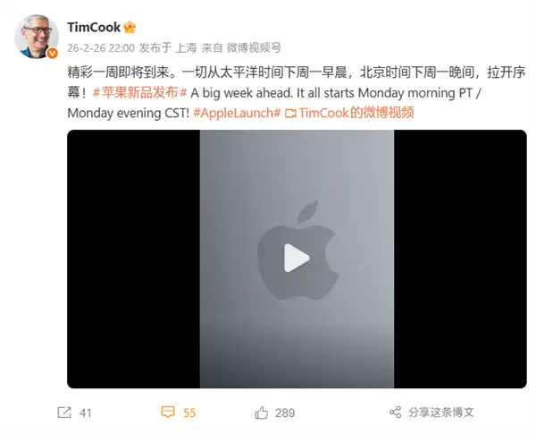 苹果春季新品密集发布:iPhone 17e、入门MacBook等多款设备将连续揭晓