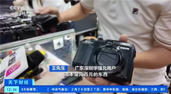 CCD相机因复古滤镜走红社交平台，二手价格飙升数倍引年轻群体抢购