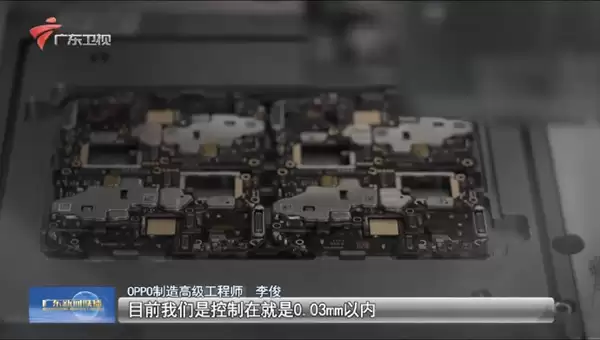 就是一块整屏！广东新闻联播提前展示OPPO Find N6：微距展示肉眼几乎看不到折痕