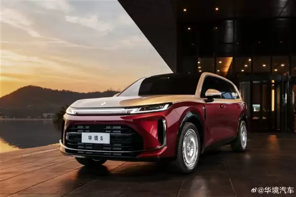 豪华感拉满!华境S烈焰鎏金色官图发布:采用迈巴赫同款双拼车身