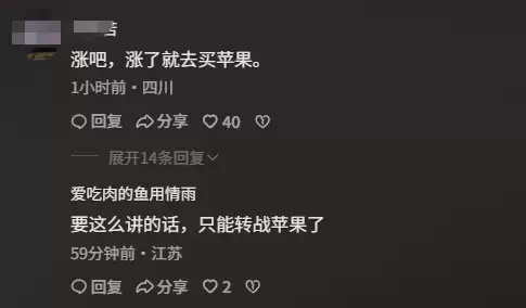 涨幅最低超1000元!中国手机厂商将集体涨价 网友:iPhone竟成性价比之王