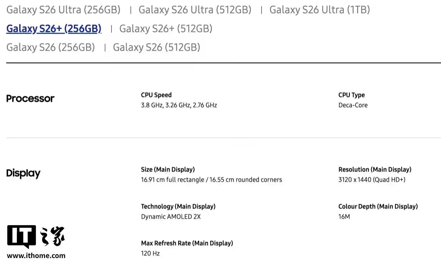 三星确认Galaxy S26系列手机全系配备10bit屏幕，但官网标注为8bit