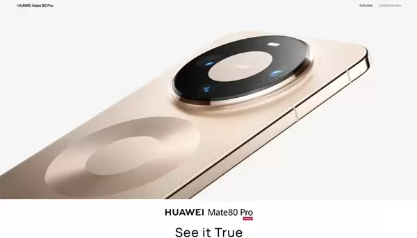 华为重返欧洲高端市场!Mate 80 Pro海外发布:系统不是鸿蒙