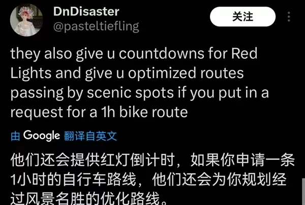 中国地图软件在外网火了!红绿灯倒计时、林荫路段显示惊到老外