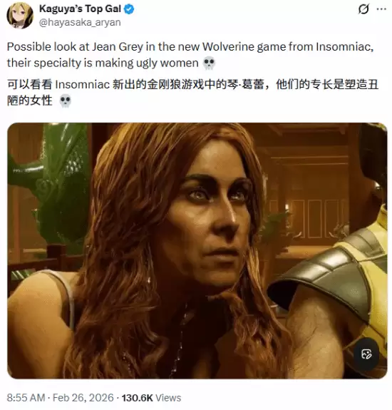 漫威金刚狼定档,琴·葛蕾新造型引热议,黑人女画师风格成焦点