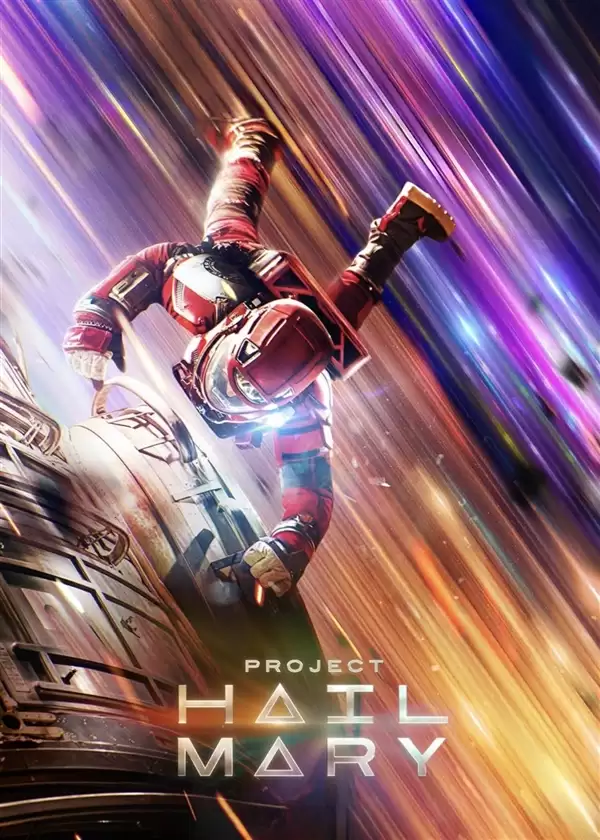 《挽救计划》下月公映