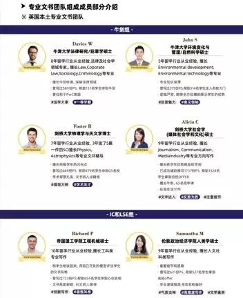 连续两年登榜EB100英国百强，有录网彰显国际教育服务硬实力