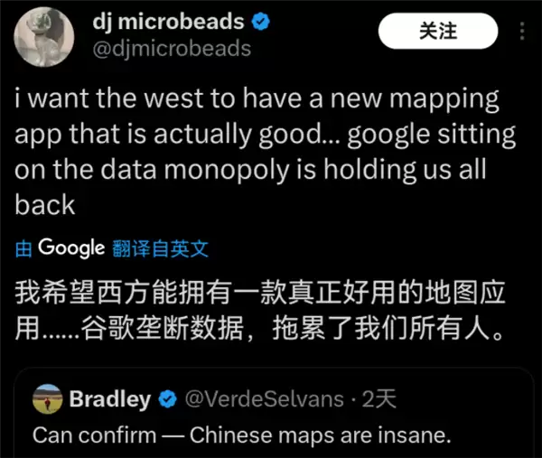 中国地图软件在外网火了!红绿灯倒计时、林荫路段显示惊到老外