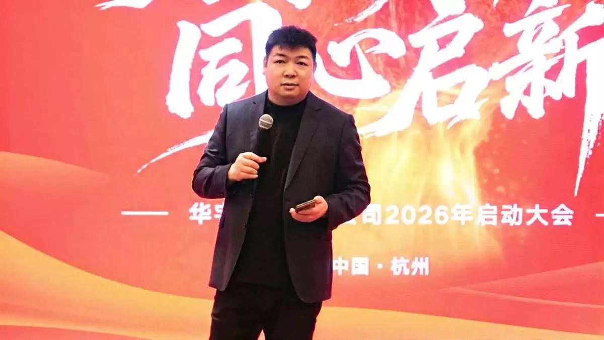 品质领航，雅迪华宇电池15个月全换新领跑新征程