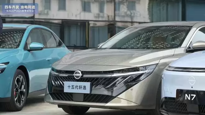 智能配置全系跃升 十五代轩逸上市限时9.49万元起