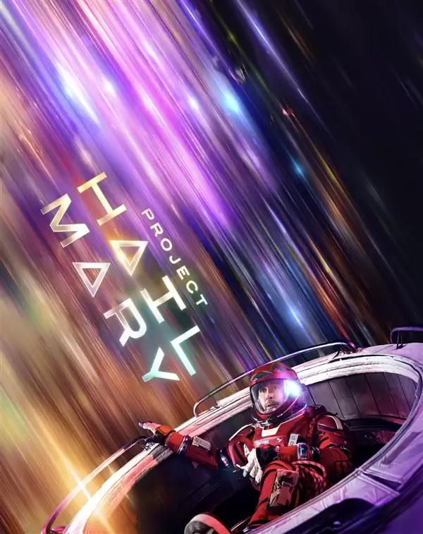 《挽救计划》下月公映