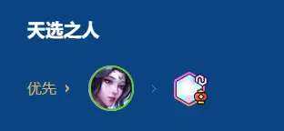 金铲铲之战2026福星守护神蛇女阵容搭配推荐