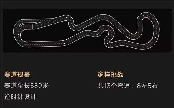 雷军回应小米卡丁车场:验收时自己先玩了一圈