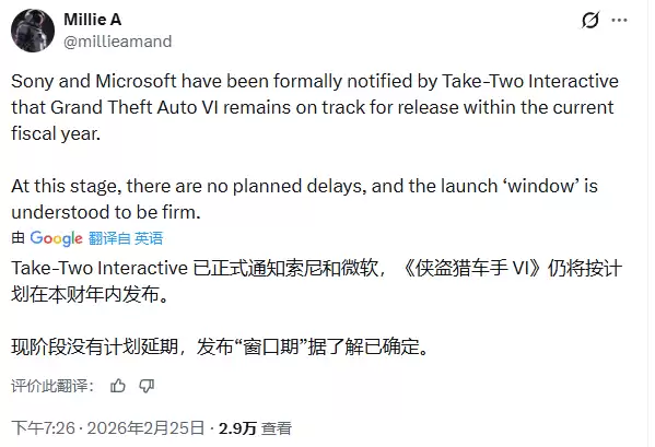 GTA6发售窗口已锁定,Take-Two正式通知索尼微软按原计划11月上市