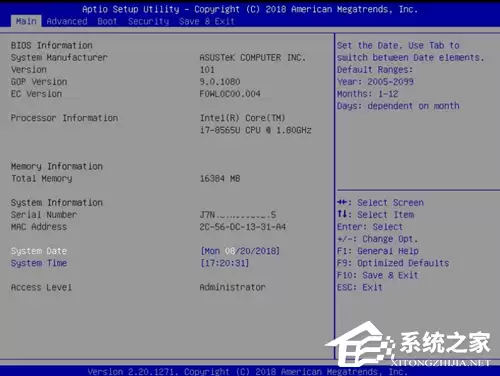 华硕电脑如何进入 BIOS 设置界面（Wind