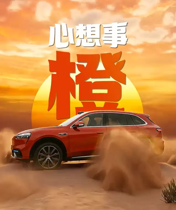 余承东公布鸿蒙智行问界M6车型全色系