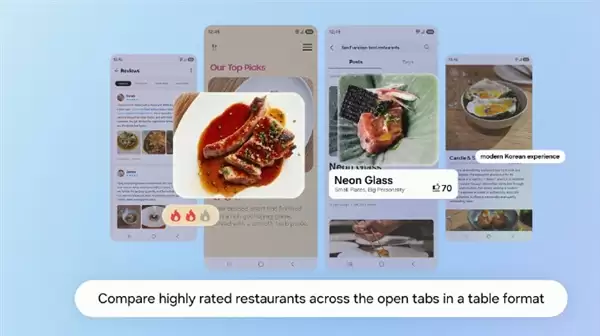 三星Galaxy AI再进化！自动管理信息 解放用户双手