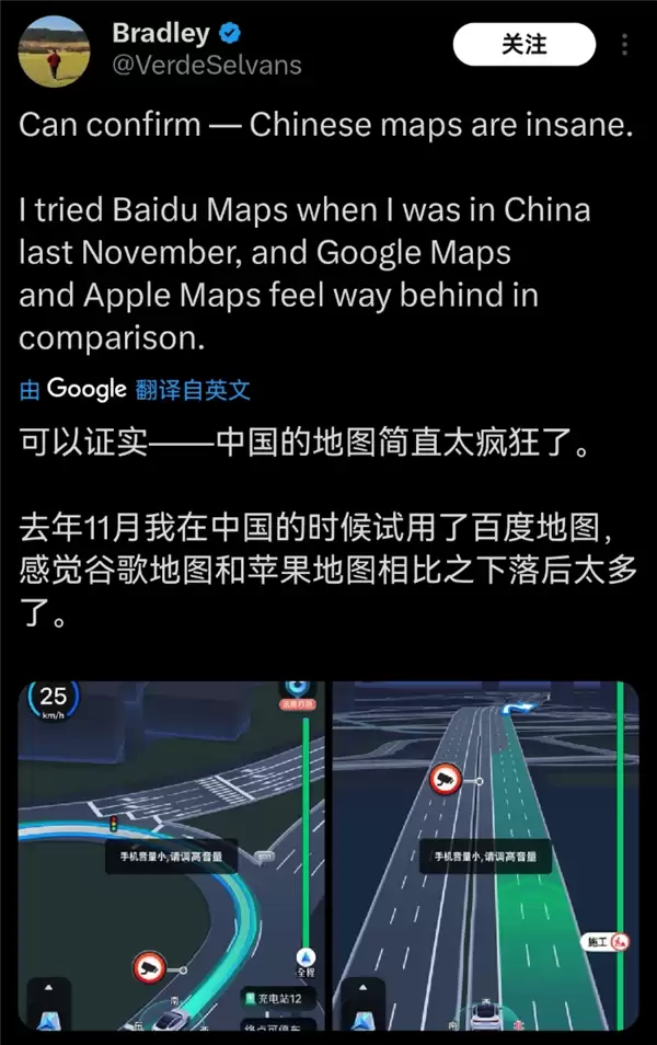 中国地图软件在外网火了!红绿灯倒计时、林荫路段显示惊到老外