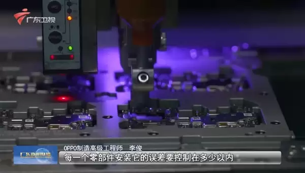 就是一块整屏！广东新闻联播提前展示OPPO Find N6：微距展示肉眼几乎看不到折痕