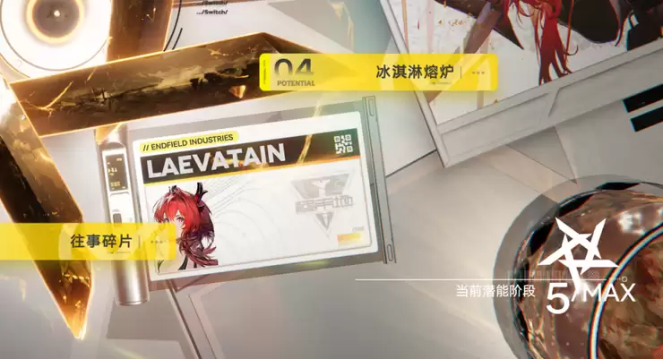 5年磨一剑的《明日方舟:终末地》公测,年流水目标剑指150亿?