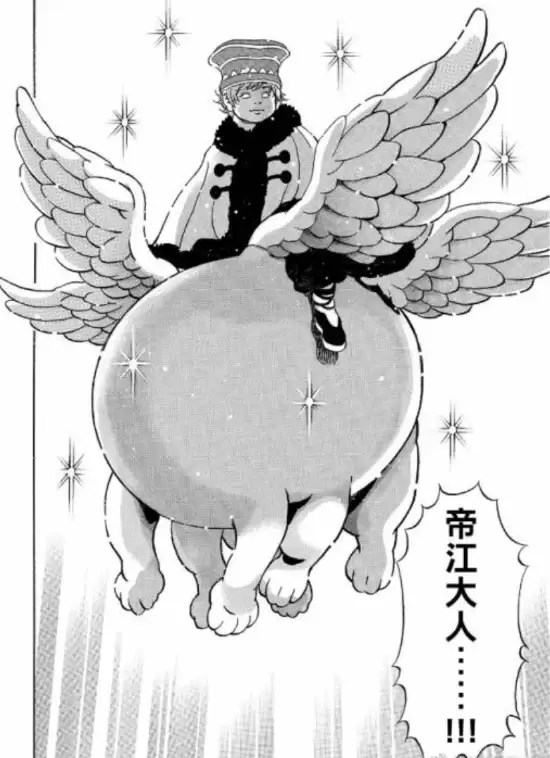 《中华小当家》最新话：小当家复活 失败！