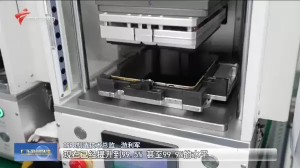 就是一块整屏！广东新闻联播提前展示OPPO Find N6：微距展示肉眼几乎看不到折痕