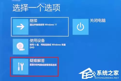 华硕电脑如何进入 BIOS 设置界面（Wind