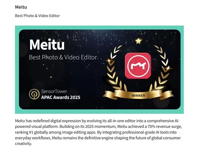 SensorTower：美图秀秀等移动应用不止于“工具”角色