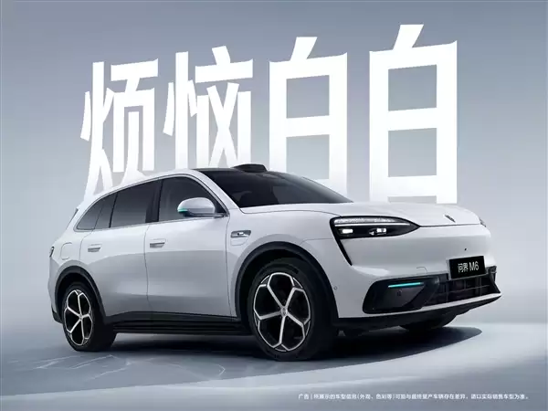 鸿蒙智行开年爆款 问界M6七种配色全公开:名字有意思