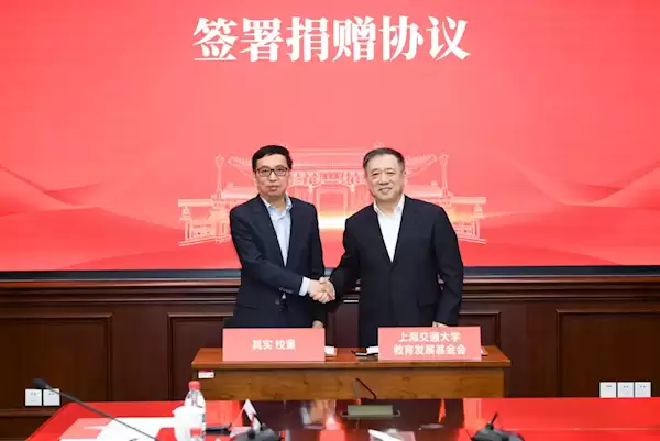 4.5个亿!东方财富创始人其实向交大捐赠2000万股票