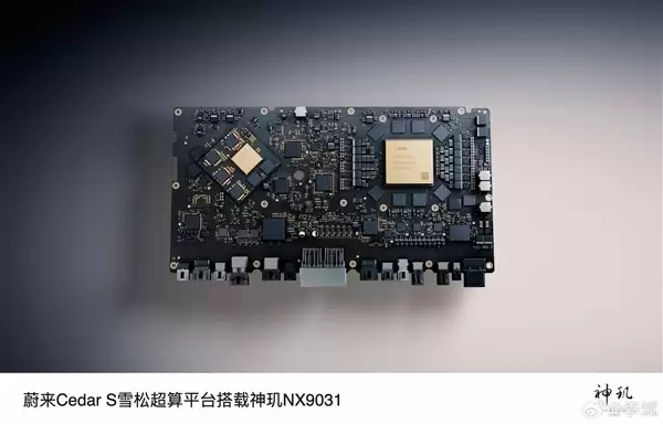 蔚来芯片子公司神玤完成超22亿元融资，估值近百亿