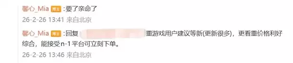 热搜第一!中国手机厂商将集体涨价 从业人士:要了亲命了