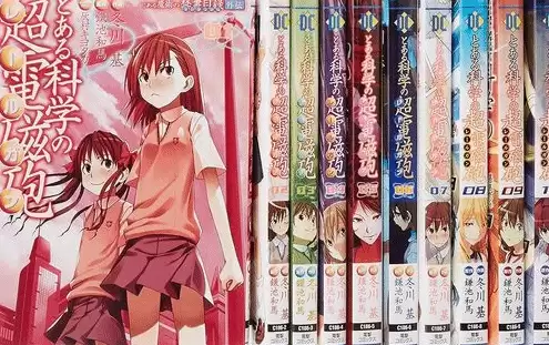 某科学的超电磁炮漫画连载十九载，将于2026年4月号迎来最终话