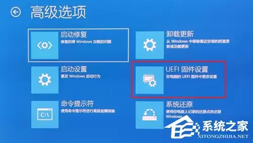 华硕电脑如何进入 BIOS 设置界面（Wind