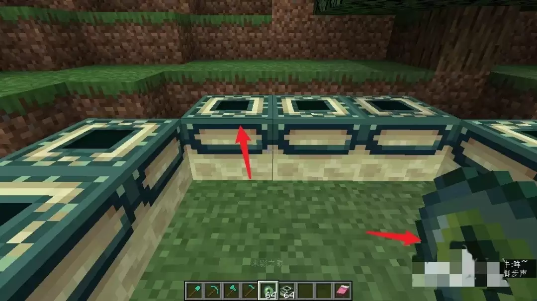 我的世界末影门怎么做2026