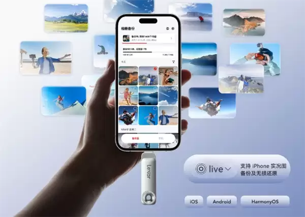 雷克沙1TB高速固态U盘首发1119元：USB 3.2-A/C双接口