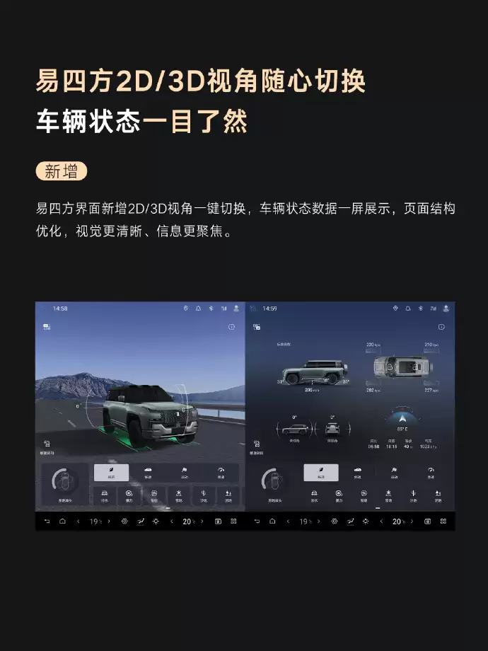 仰视U8 OTA更新：新增哨兵模式高风险视频自动上传等10项功能