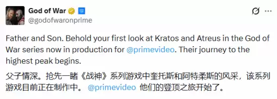 亚马逊战神真人剧首曝奎托斯父子形象，观众评价两极分化